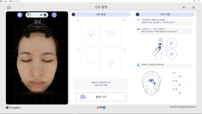 신규 촬영