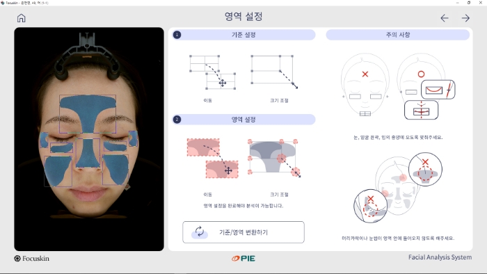수동 설정