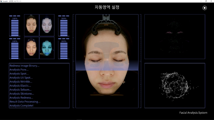 영역 설정
