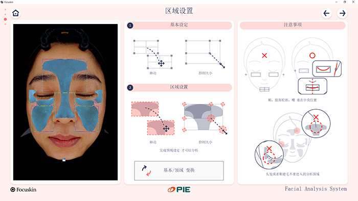 手动设置