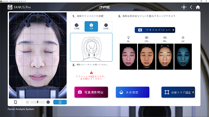 新規撮影